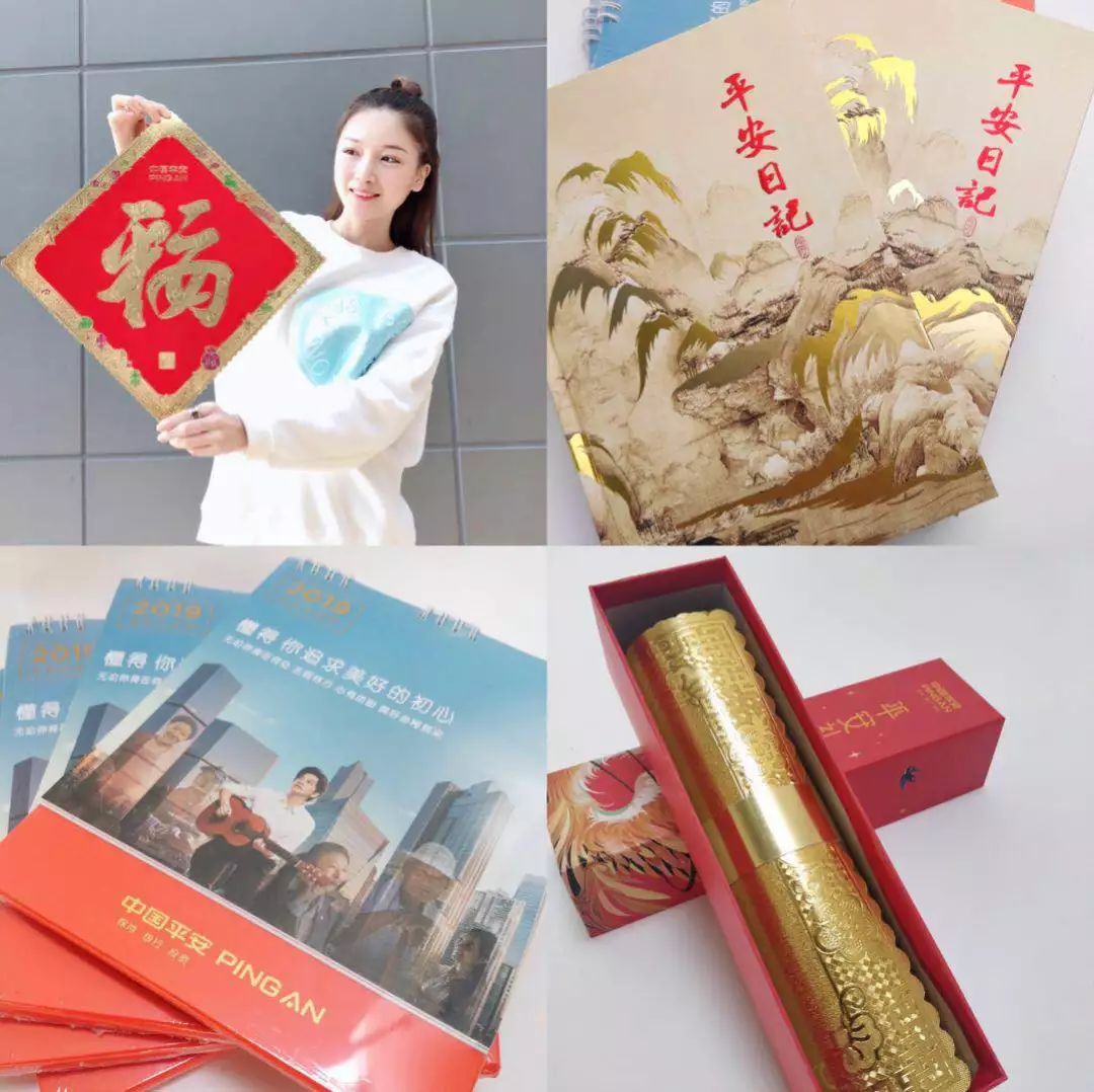 转发锦鲤有好运,今日头条锦鲤奖励解锁