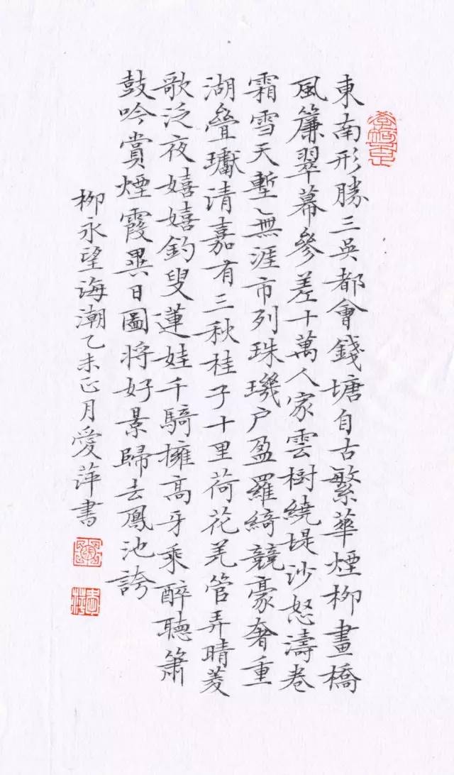 全国第十一届书法作品展欣赏,上海市第十一届书法篆刻展