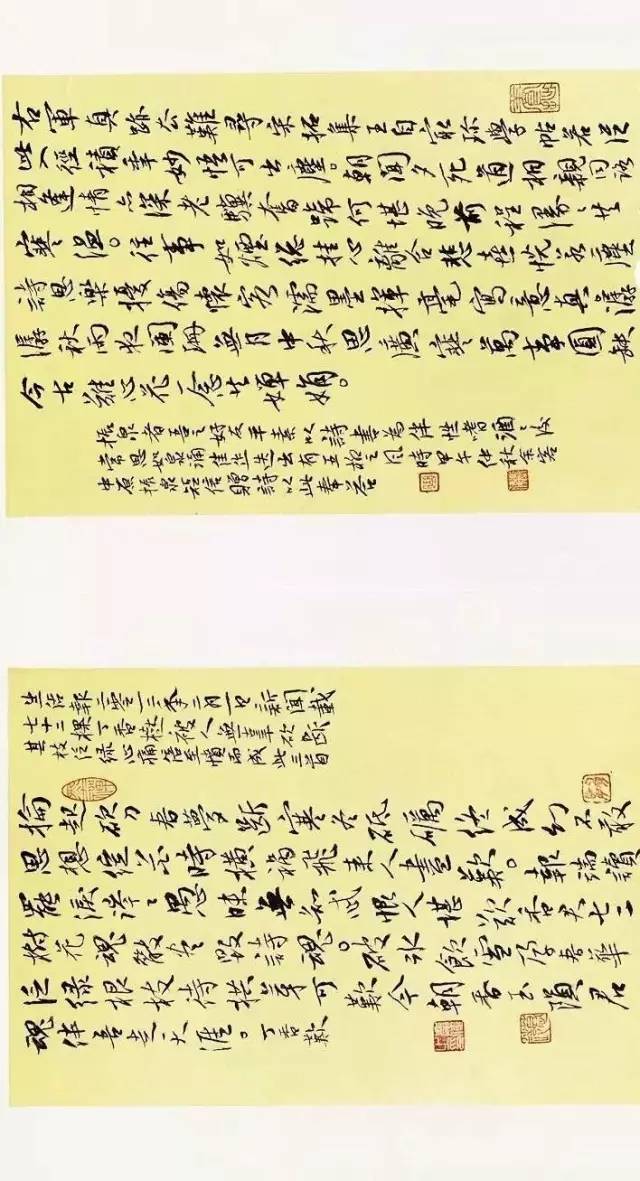 第十一届全国书法篆刻作品展全部,上海市第十一届书法篆刻展