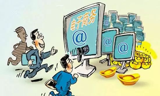 中华人民共和国电子商务法规定,中华人民共和国电子商务法影响