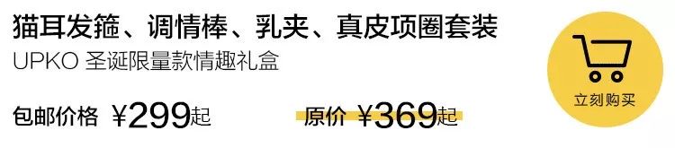 春宵一刻，浪漫是最好的*情催**剂