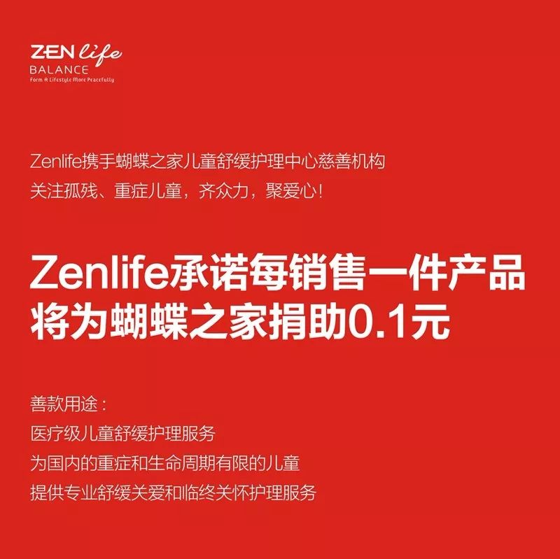 这颗小白球，居然彻底治愈了我的脚臭，日本家庭必备的除臭杀菌神物，三分钟还你一个清新的“脚气”！