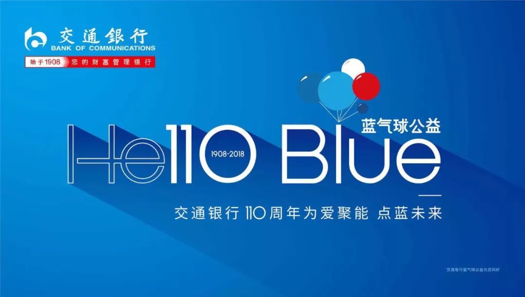 南充915交通广播电台怎么互动,南充915交通广播联系方式