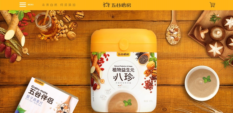 五谷磨房上市价值,五谷磨房上市利润