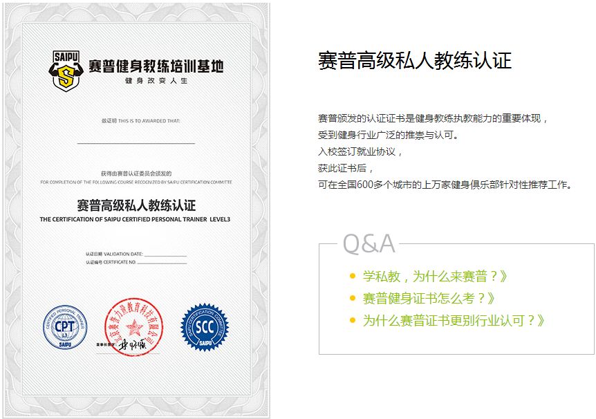 私人健身教练,不仅体面还高薪,月薪2万不是梦!