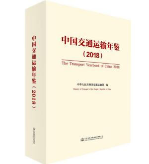 有关太行山高速公路开通的报道,太行山高速公路什么时候开通
