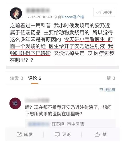 扩散有必要治疗吗,这五种药在国外已被禁用