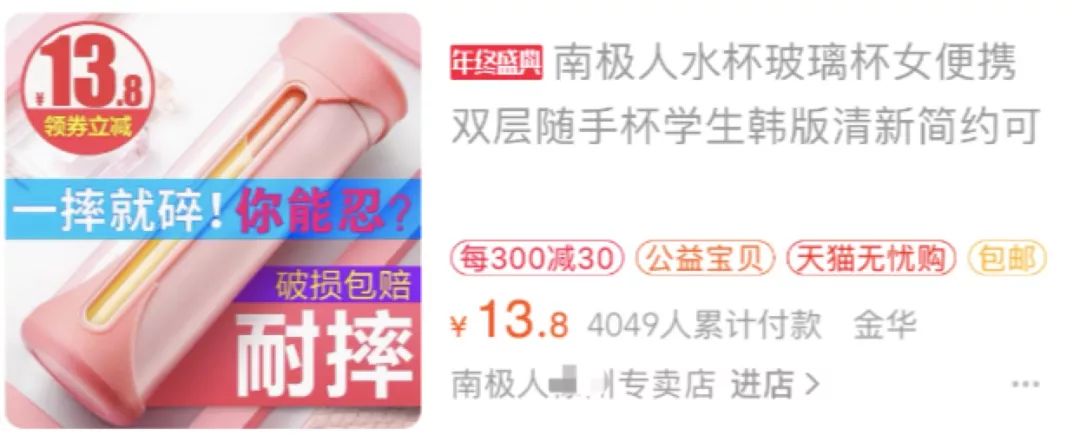 南极人吊牌是真的吗,南极人有防伪码吗