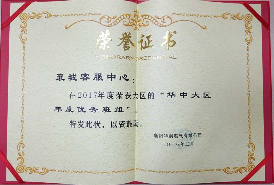 燃气客服中心制度,燃气客户服务中心