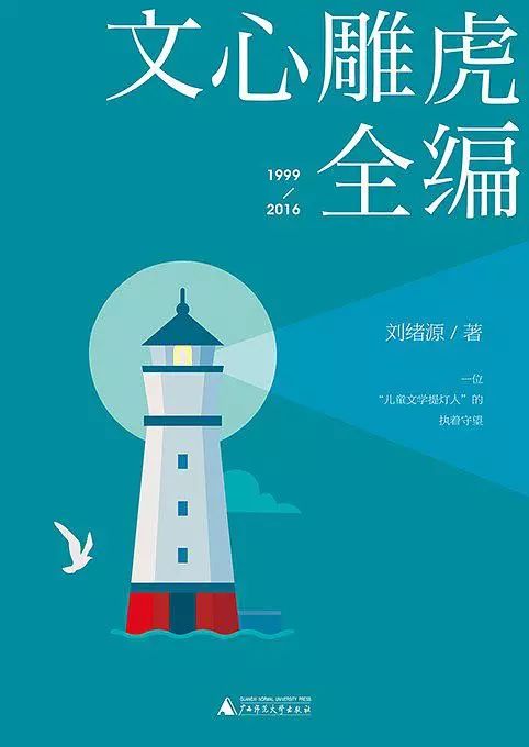 2022最受欢迎的书单,2021年度教师喜爱的100本书