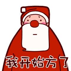 圣诞节亲子哪里过,圣诞亲子攻略