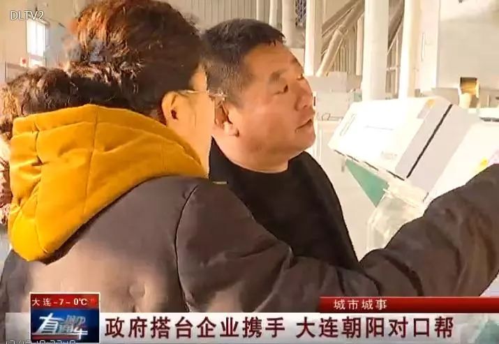 澶ц繛瀵瑰彛甯壎鏈濋槼,澶ц繛2022瀵瑰彛甯壎鍩庡競