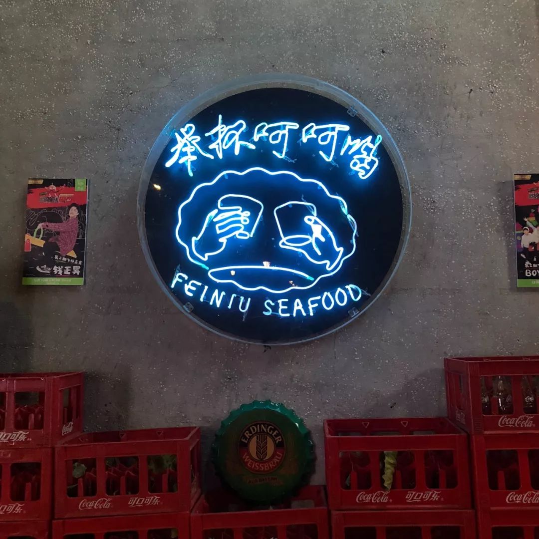 去这个综艺录制现场吃火锅，体验一把明星们的走心饭局