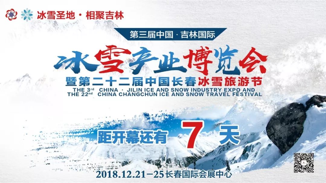 长春万科西宸之光三期商场开业,长春居然世界商场开业