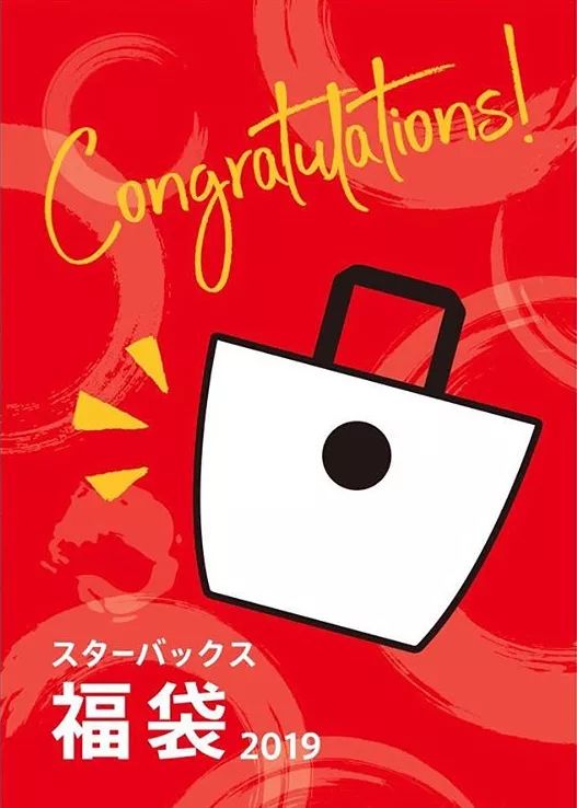 感觉买的福袋真不值,大家最想要入手什么福袋呢