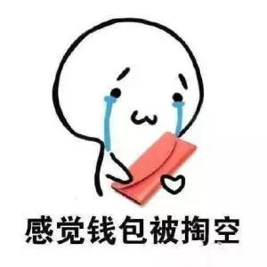 感觉买的福袋真不值,大家最想要入手什么福袋呢