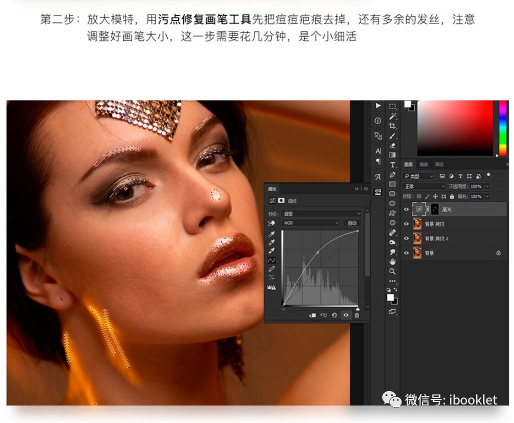 十秒教你把照片变清晰,20秒教会你修复老照片