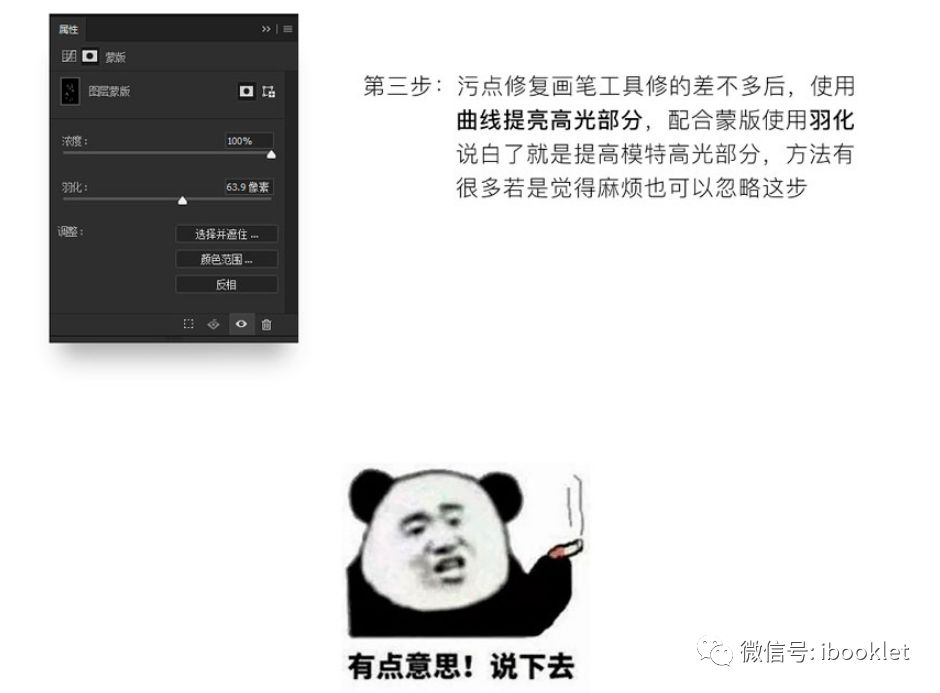 十秒教你把照片变清晰,20秒教会你修复老照片