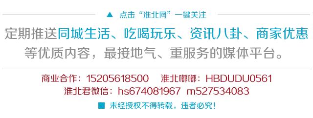 未来的国家羽毛球巨星齐聚淮北！免费观赛