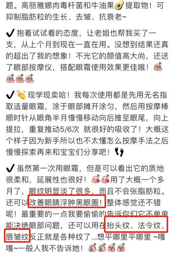 韩国牌子眼霜抗老去皱保湿,韩国平价眼霜精华全脸用的