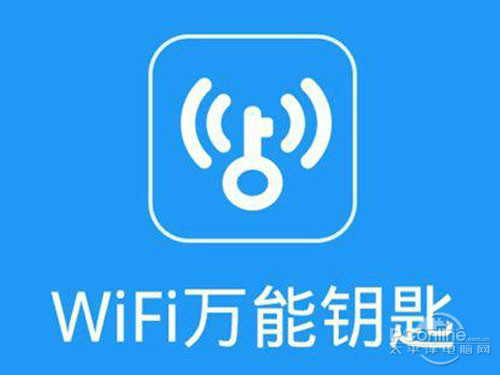 WiFi万能钥匙4.3.82