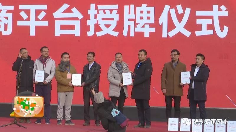 互联网苹果小镇接待中心,白水互联网苹果小镇招商直播