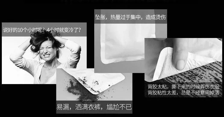 竹野暖足贴,屈臣氏竹野家暖身贴