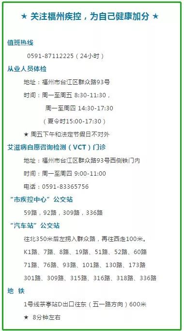 接种疫苗局部红肿硬结怎么处理,接种疫苗发热后出疹子