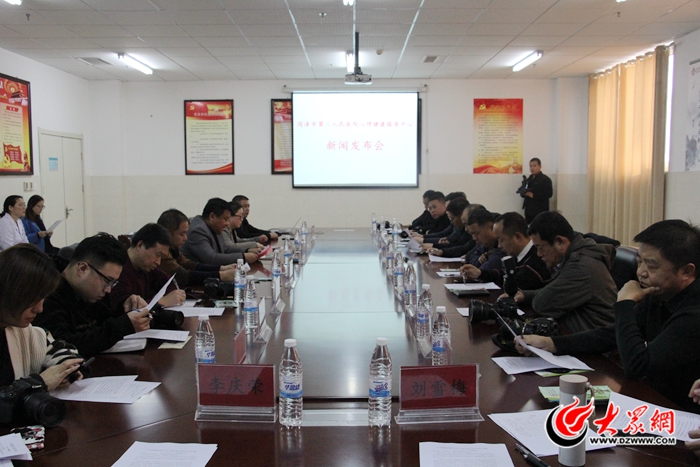 菏泽三院心理健康服务,菏泽第三人民医院精神卫生中心