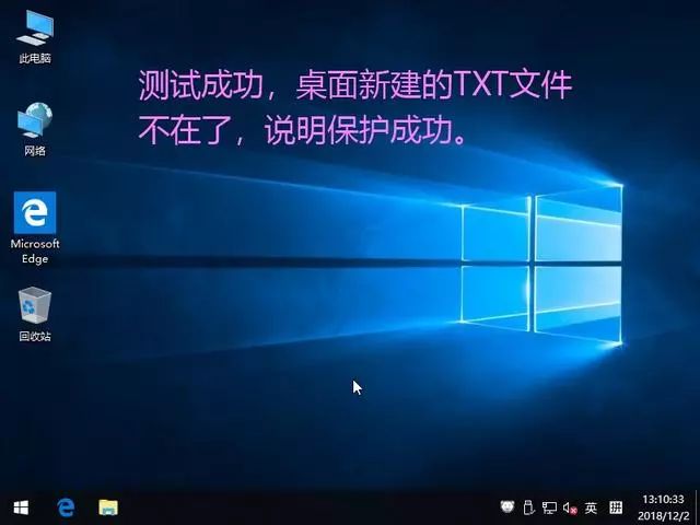 冰点还原导致电脑一直重启,冰点还原重启后软件不在了