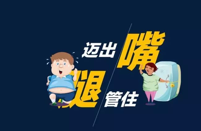 吃糖多的危害儿童,吃糖多的危害