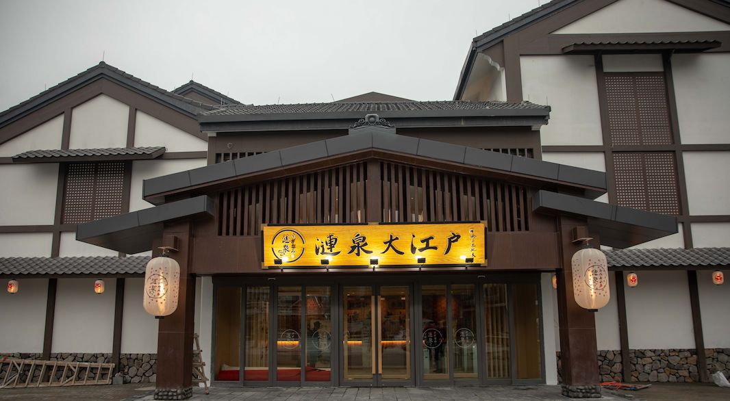 跟我走，这是绍兴离日本最近的地方！