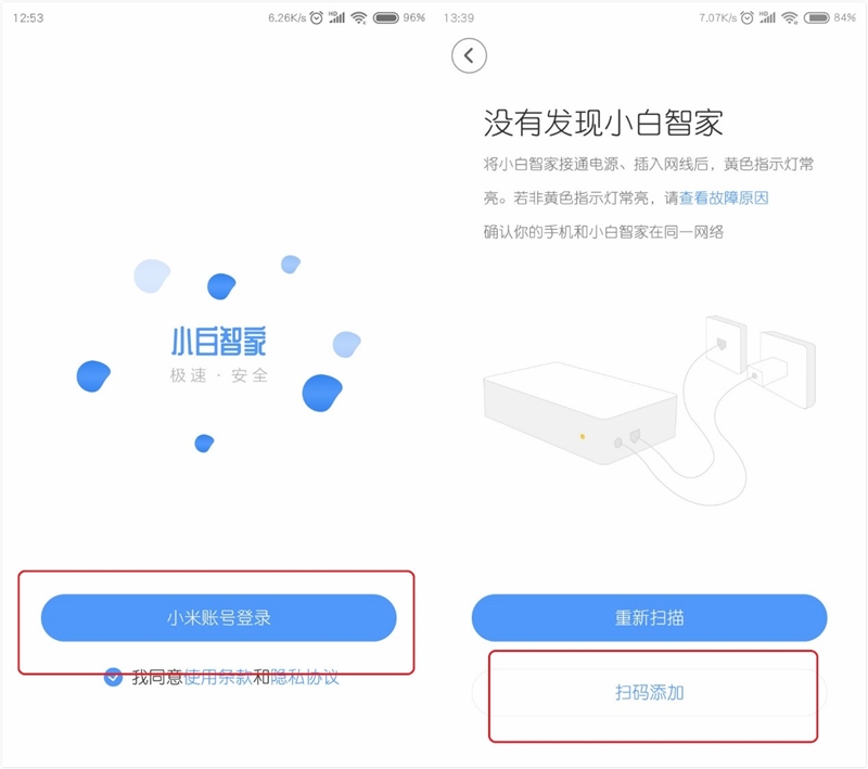 小白家庭云盘2tb,存储个人云盘推荐