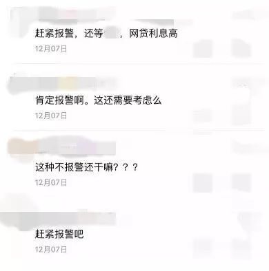 90后女孩发4张照片,女孩偷偷给男友拍照结果悲剧了