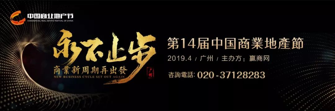 华东明年新开购物中心,上海2019开业的购物中心