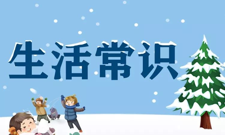 白天睡眠好晚上睡不着,晚上睡不着白天又犯困怎么调理