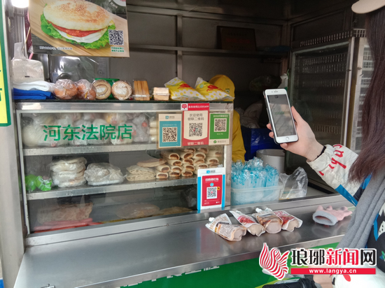 扫码支付和刷卡支付的差别,支付方式的变迁