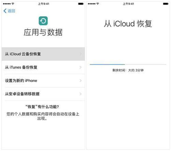 iphone微信聊天记录删了怎么恢复,如何通过icloud恢复微信聊天记录
