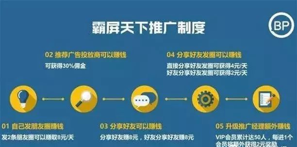 潍坊传销最新消息,打击违法传销犯罪拒绝非法集资