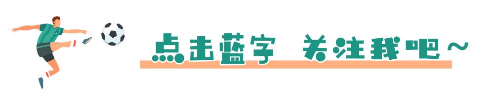 唐山足球场地建设,唐山市推动青少年足球高质量发展
