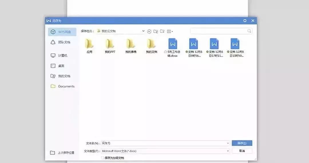 教你用电脑键盘,如何正确用电脑键盘