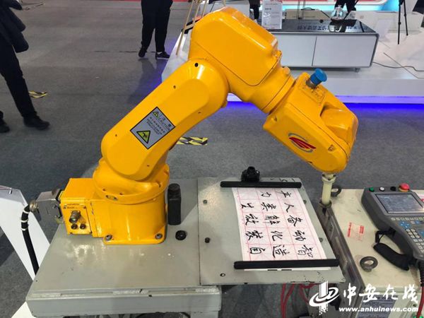 所有人，好玩好看又好用！安徽科技创新成果展等你来