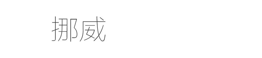 极光是上帝送给秋波吗,极光是上帝的烟火