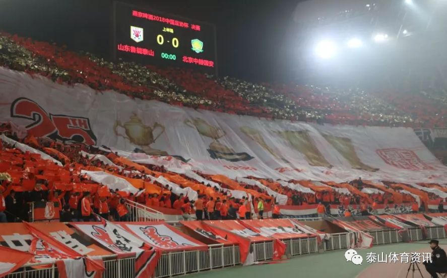 鲁能泰山队2017年套票,山东鲁能2017套票多钱