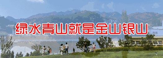 【原创文章】石拐沟的四位日洋人（一）