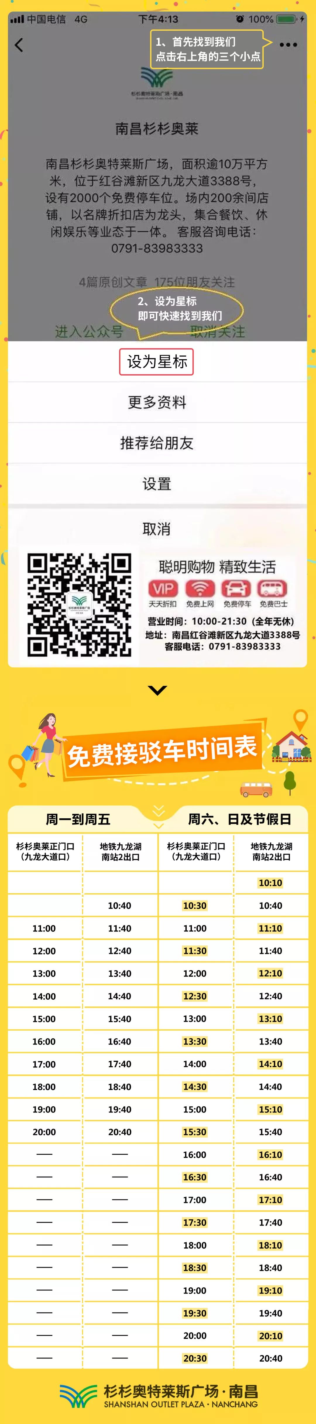 江西奉新寒潮预警,江西省气象台发布寒潮蓝色预警