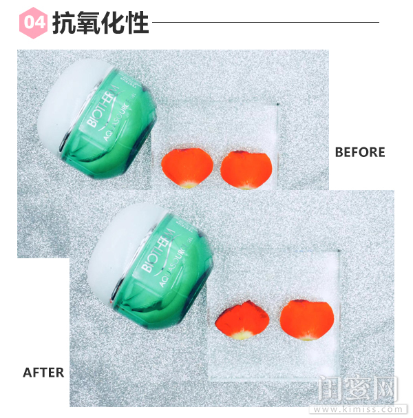 和碧欧泉绿活泉材质差不多的面霜,碧欧泉绿活泉面霜125毫升的多少钱