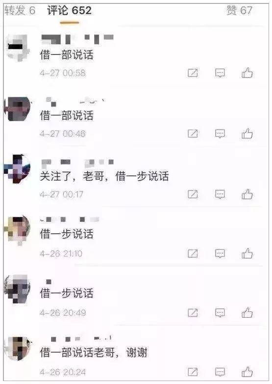 “福利姬”交易：未成年卖大尺度照片，有人年入30万