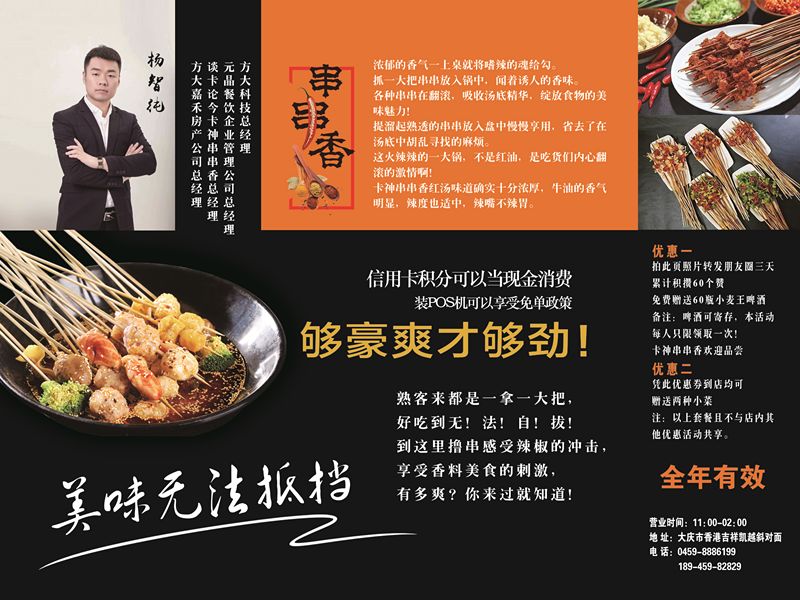 「广电幸福家」限量发行的大庆最贵台历？究竟里面有啥？！