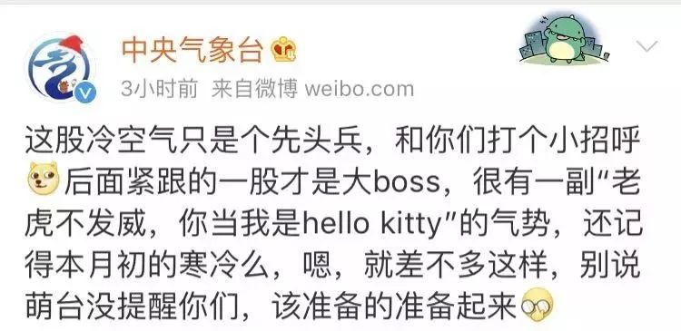 青岛冷空气中雪,青岛新一轮的冷空气即将来袭